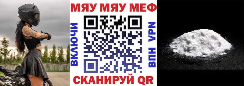 Все наркотики Яранск Альфа ПВП  COCAIN  ГАШИШ  Канабис 