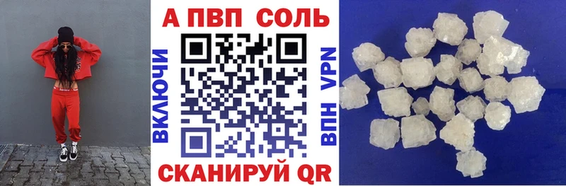 Alpha-PVP Crystall Яранск