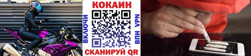 COCAIN FishScale  Яранск 