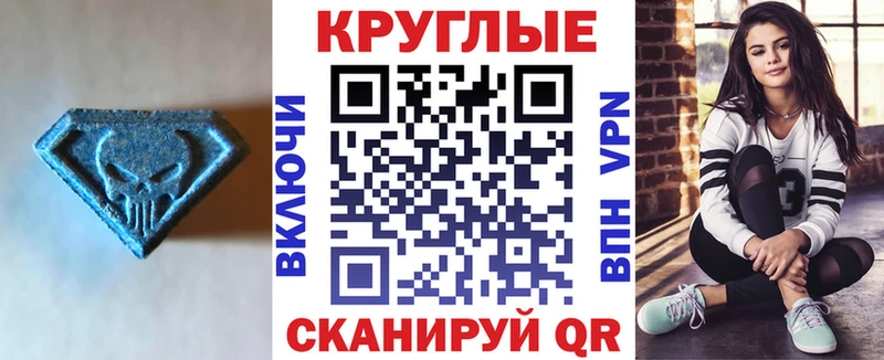 ЭКСТАЗИ диски  магазин продажи   Яранск 