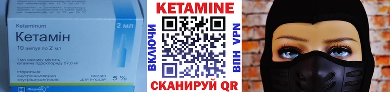 КЕТАМИН VHQ  что такое   Яранск 