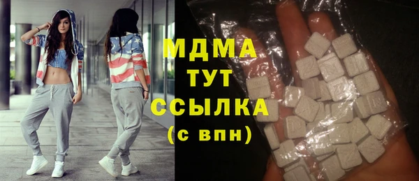COCAINE Навашино
