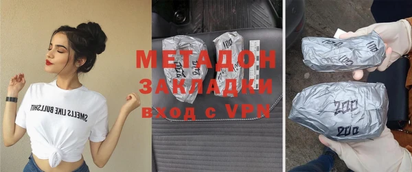 COCAINE Навашино