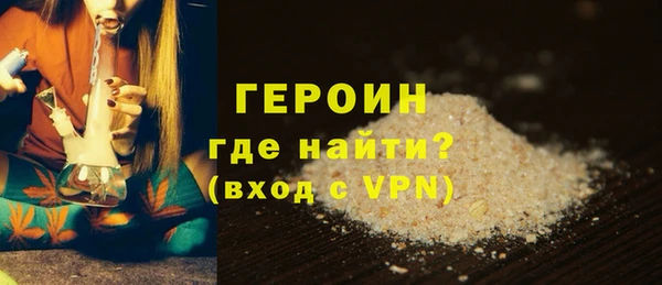 COCAINE Навашино