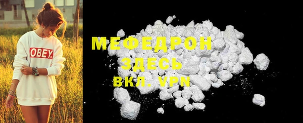мяу мяу мука Наволоки