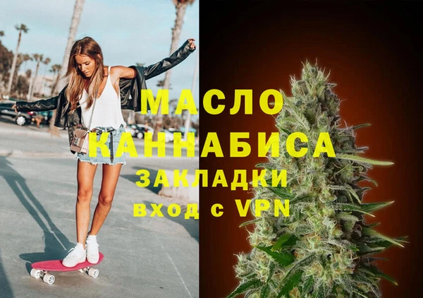 COCAINE Навашино