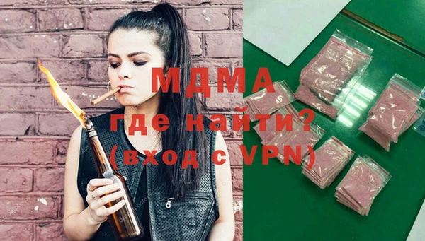 COCAINE Навашино