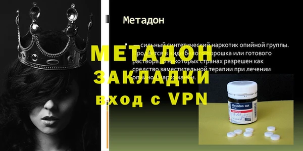 мяу мяу мука Наволоки