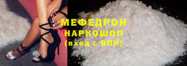 мдма Надым