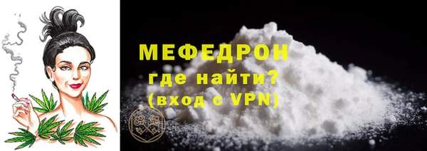 мдма Надым