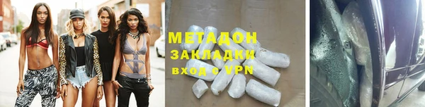 мдма Надым