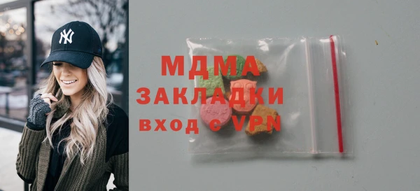 мяу мяу мука Наволоки