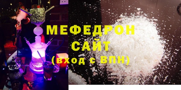 мдма Надым