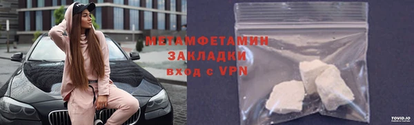 COCAINE Навашино