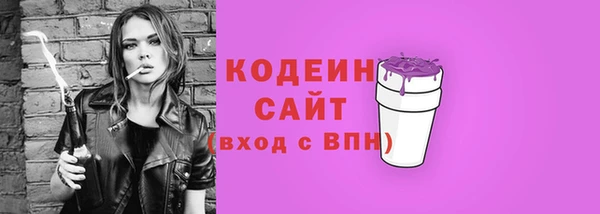 COCAINE Навашино