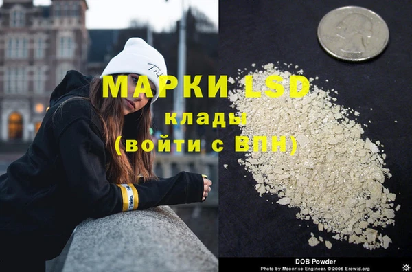 мяу мяу мука Наволоки