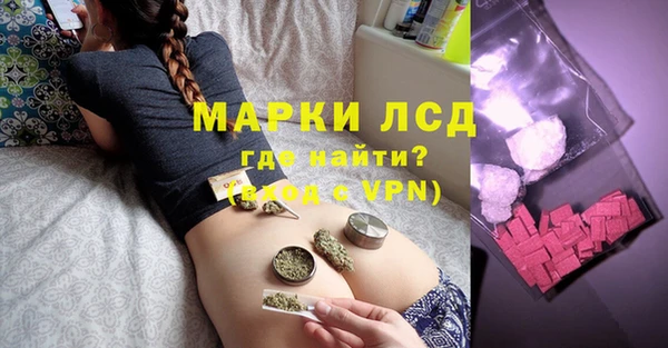 COCAINE Навашино