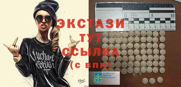 COCAINE Навашино