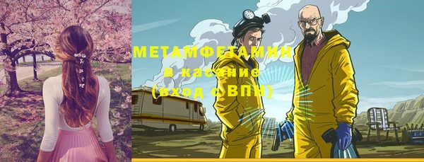 мяу мяу мука Наволоки
