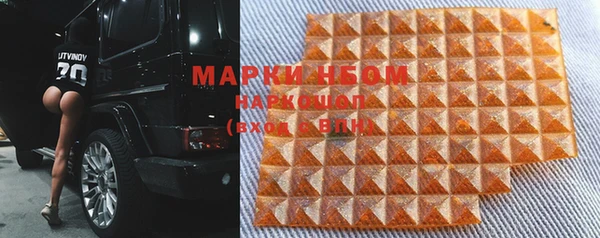 COCAINE Навашино