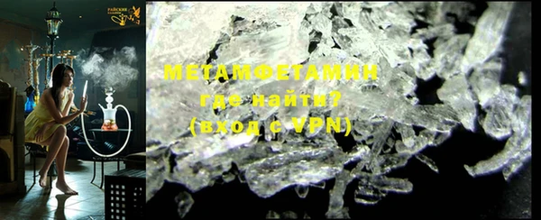 COCAINE Навашино