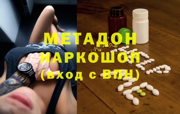 мдма Надым