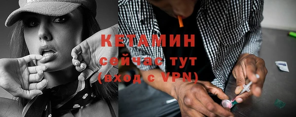 мдма Надым