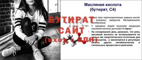 COCAINE Навашино