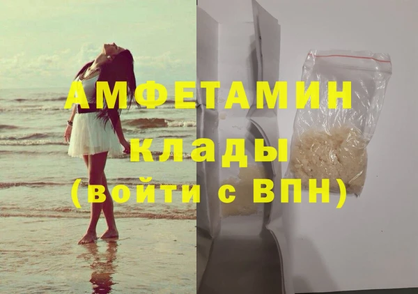 мдма Надым