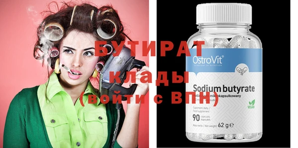 MDMA Premium VHQ Михайловка