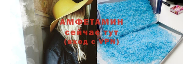 COCAINE Навашино