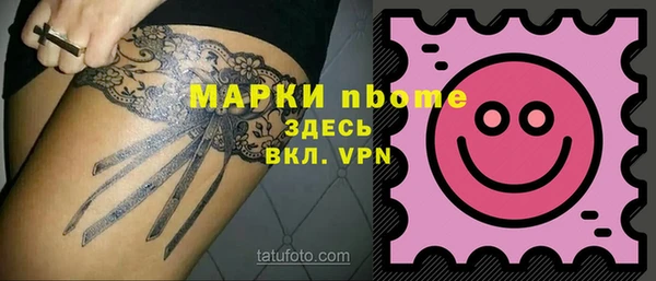 мдма Надым