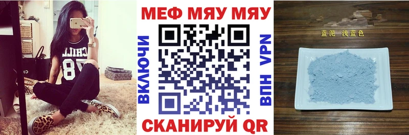 Меф кристаллы Яранск
