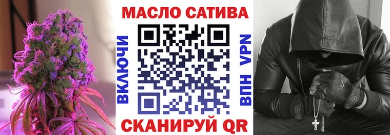 Дистиллят ТГК THC oil  где найти   Яранск 